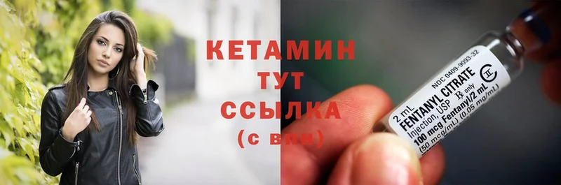 как найти наркотики  Кадников  КЕТАМИН ketamine 